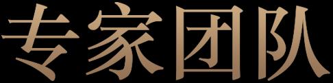QQ图片20190418170548.png QQ图片20190418170548.png