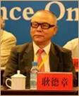 耿德章.jpg 耿德章.jpg